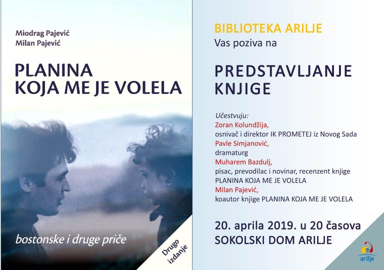 “Planina koja me je volela’’ u Arilju “Planina koja me je volela’’ u Arilju - Lokal Info