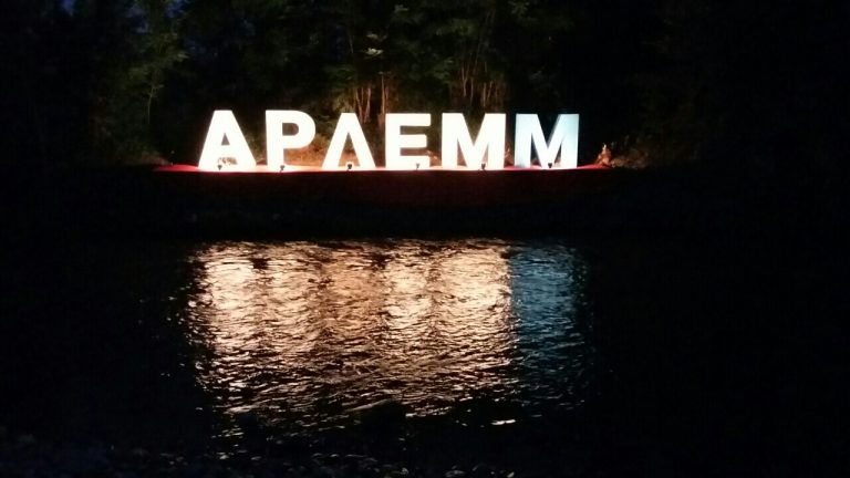 Svečano otvaranje manifestacije ARLEMM 2019! Svečano otvaranje manifestacije ARLEMM 2019! - Lokal Info