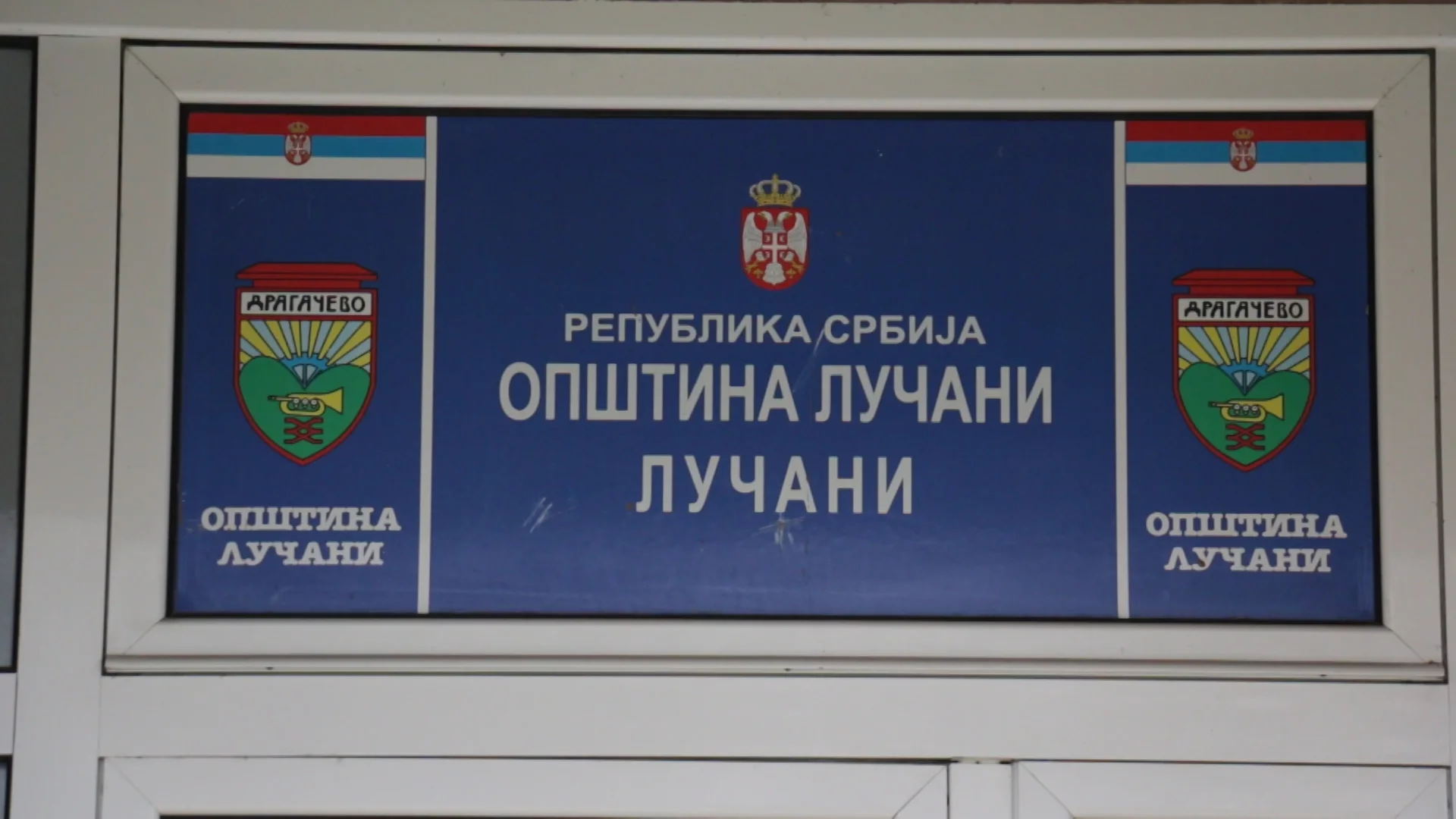 Lučani: Odbornici opredelili više novca za poljoprivrednike i stipendiste - Lokal Info