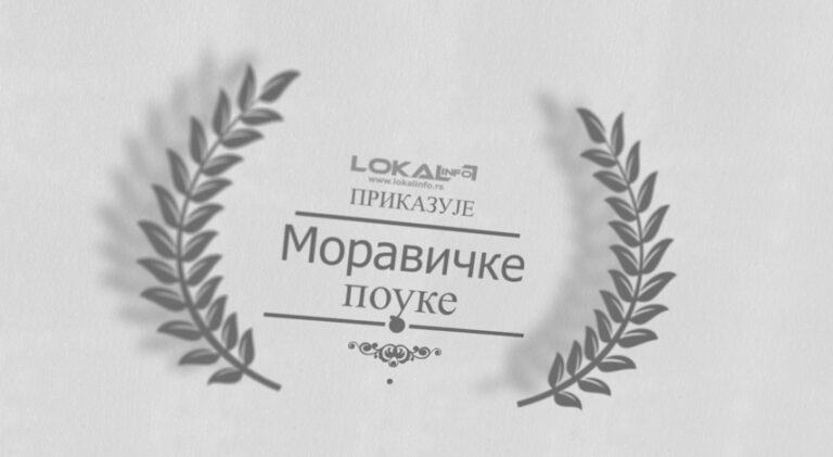 Moravičke pouke Moravičke pouke - Lokal Info
