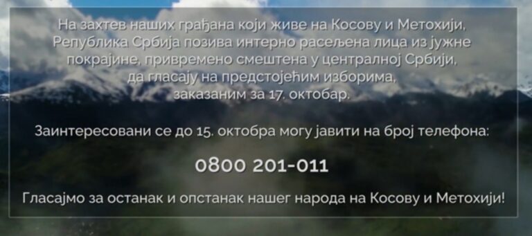 Obaveštenje - Lokal Info