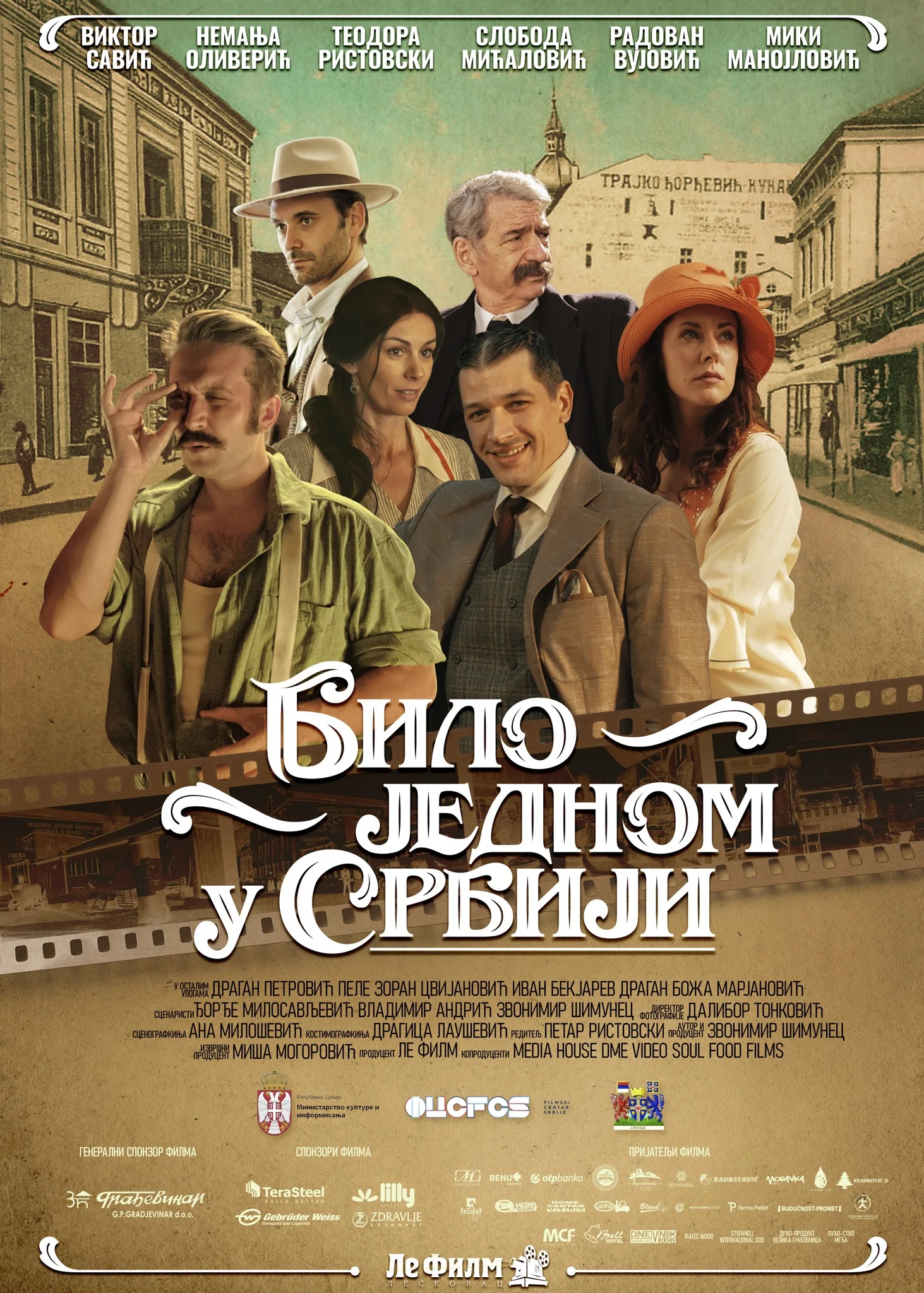 Petak 25. mart 2022. godine u 20h u Sokolskom domu emitovaće se film „Bilo jednom u Srbiji“ - Lokal Info