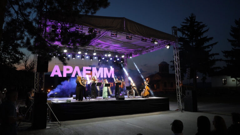 Svečanim gala koncertom otvoren 13. Arlemm Svečanim gala koncertom otvoren 13. Arlemm - Lokal Info