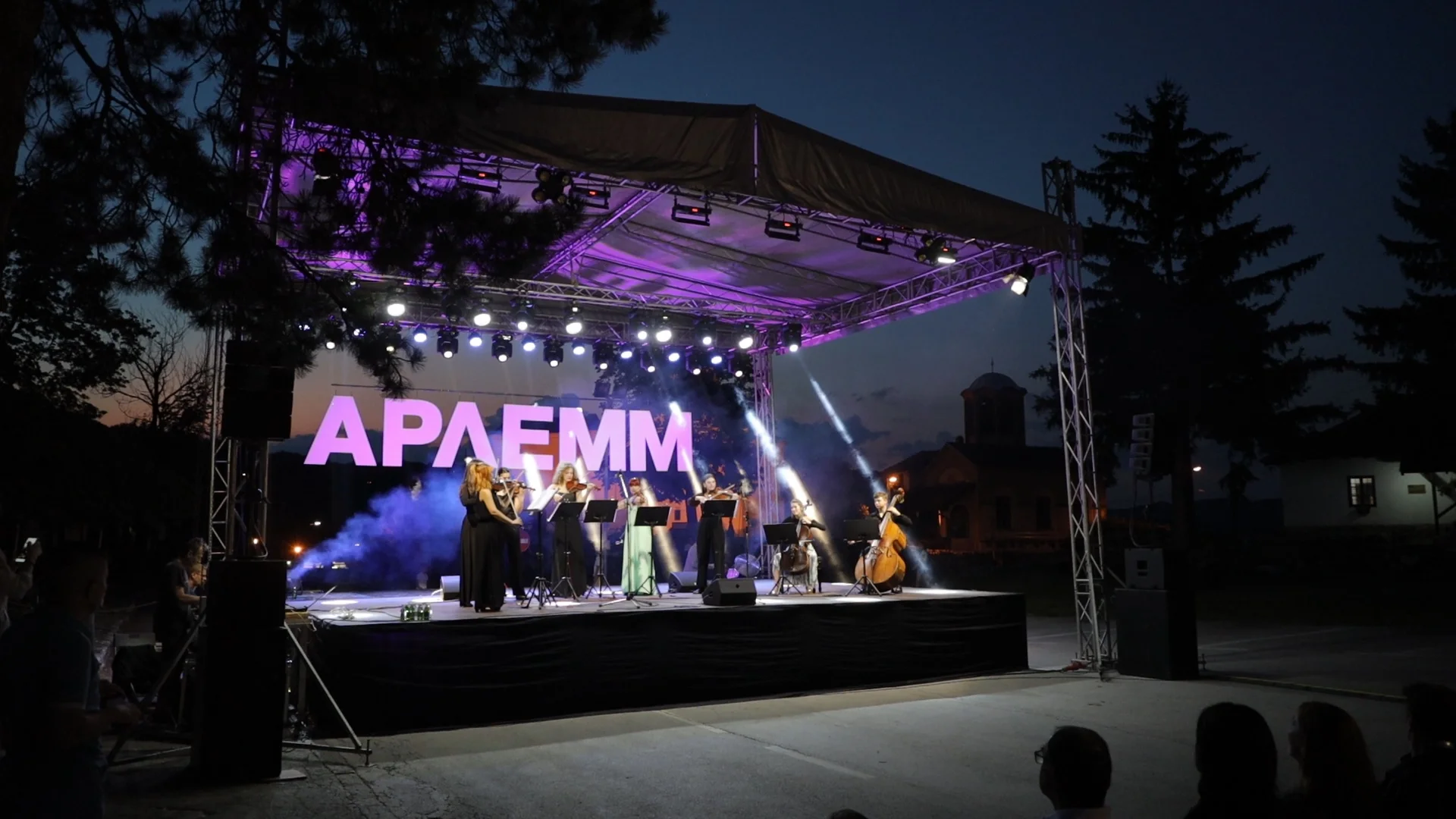 Svečanim gala koncertom otvoren 13. Arlemm - Lokal Info