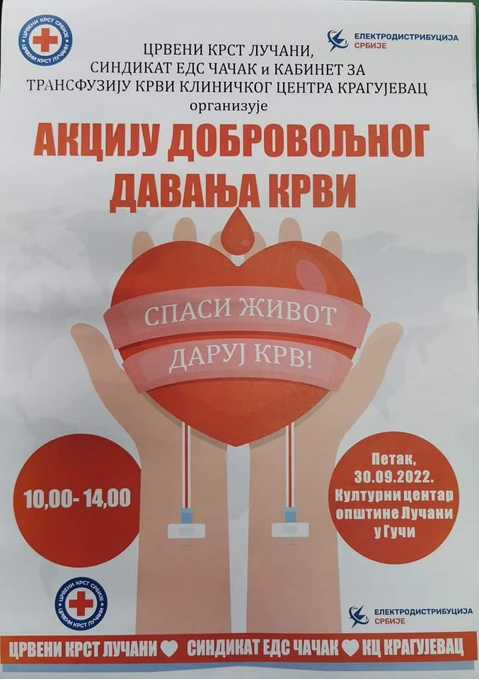 Akcija dobrovoljnog davanja krvi u Guči - Lokal Info