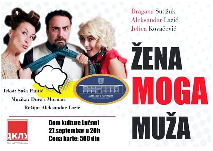 ,,Žena moga muža“ u Domu kulture Lučani - Lokal Info
