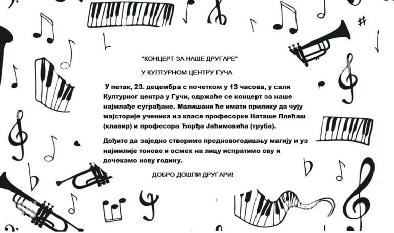Koncert za najmlađe u Guči Koncert za najmlađe u Guči - Lokal Info