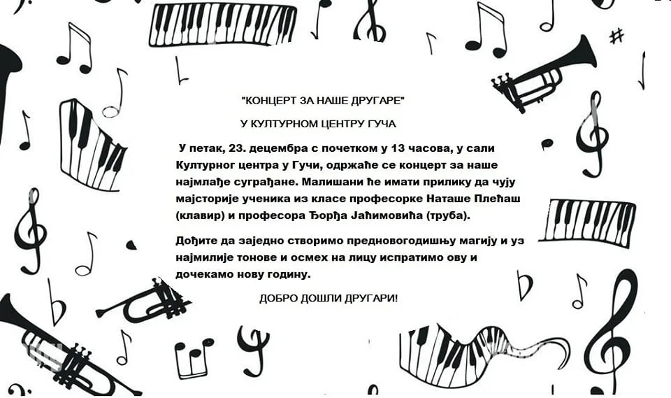 Koncert za najmlađe u Guči - Lokal Info