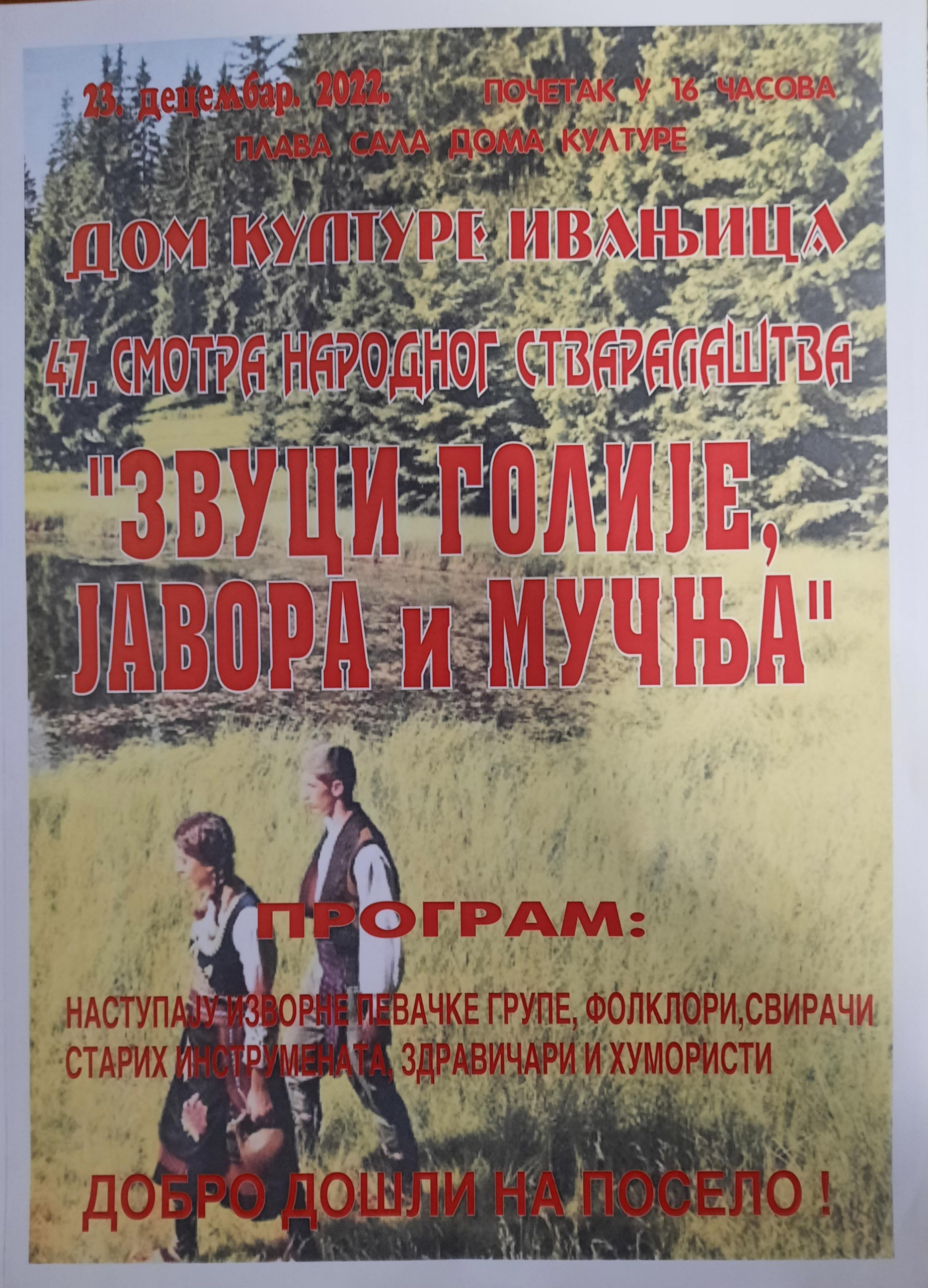 „Zvuci Golije, Javora i Mučnja“ - Lokal Info
