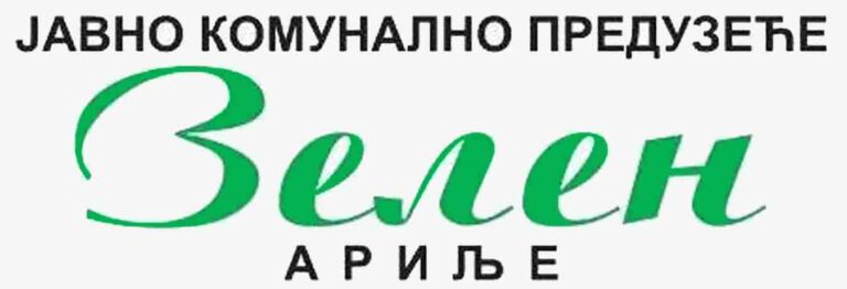Havarija na magistralnom vodu vodovodne mreže - Lokal Info