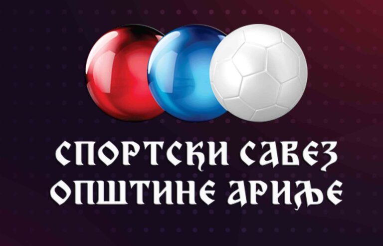 Obavestenje o dodeli Sportskih nagrada za 2022 godinu - Lokal Info