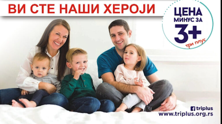 Lučani: Obaveštenje za ponosne ,,3+“ kartice - Lokal Info