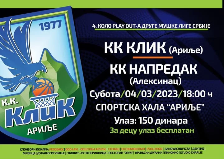KK KLIK ( Arilje ) – KK NAPREDAK ( Aleksinac ) - Lokal Info