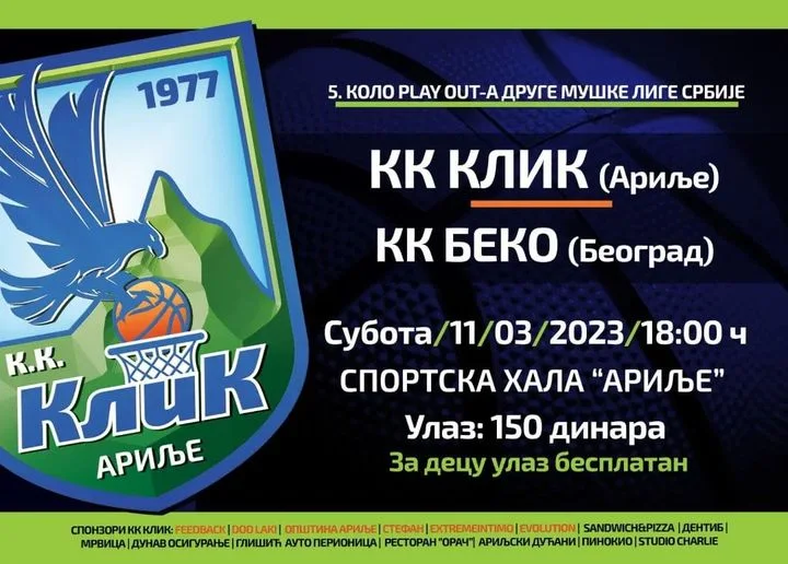 KK KLIK ( Arilje ) – KK BEKO ( Beograd ) - Lokal Info