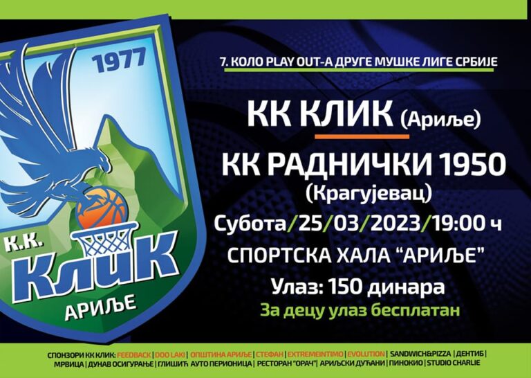 KK KLIK ( Arilje ) – KK RADNIČKI 1950 ( Kragujevac ) KK KLIK ( Arilje ) – KK RADNIČKI 1950 ( Kragujevac ) - Lokal Info