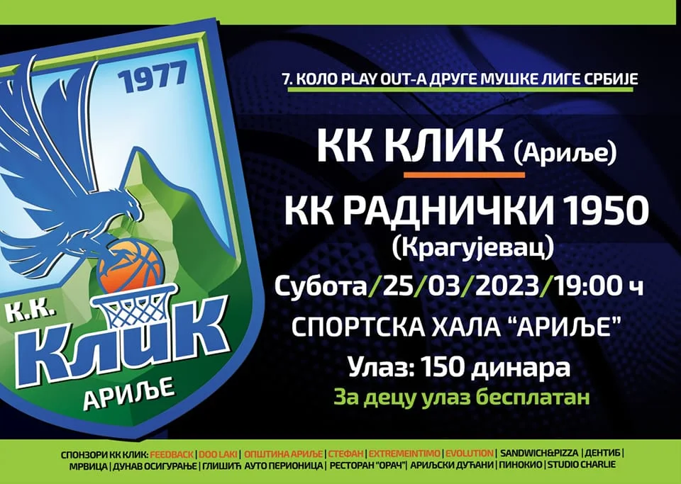 KK KLIK ( Arilje ) – KK RADNIČKI 1950                      ( Kragujevac ) - Lokal Info