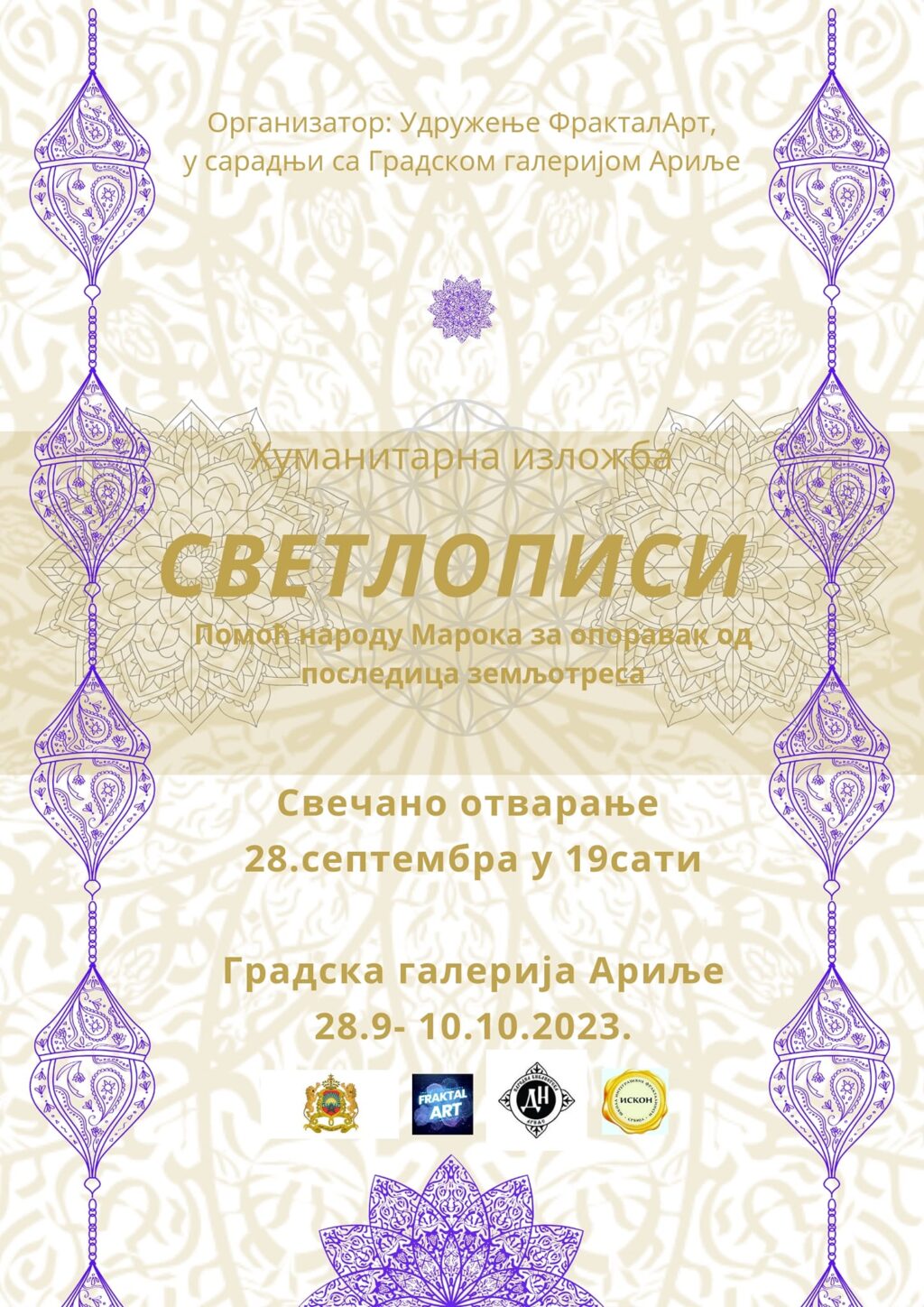 Svetlopisi