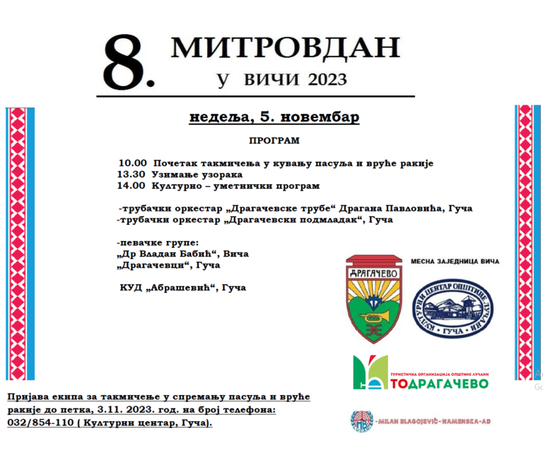 OSMA SMOTRA IZVORNOG NARODNOG STVARALAŠTVA„MITROVDAN U VIČI“ 2023 - Lokal Info
