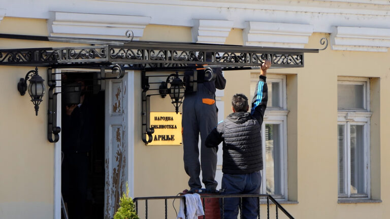 U toku radovi na objektima Narodne biblioteke i bioskopa - Lokal Info