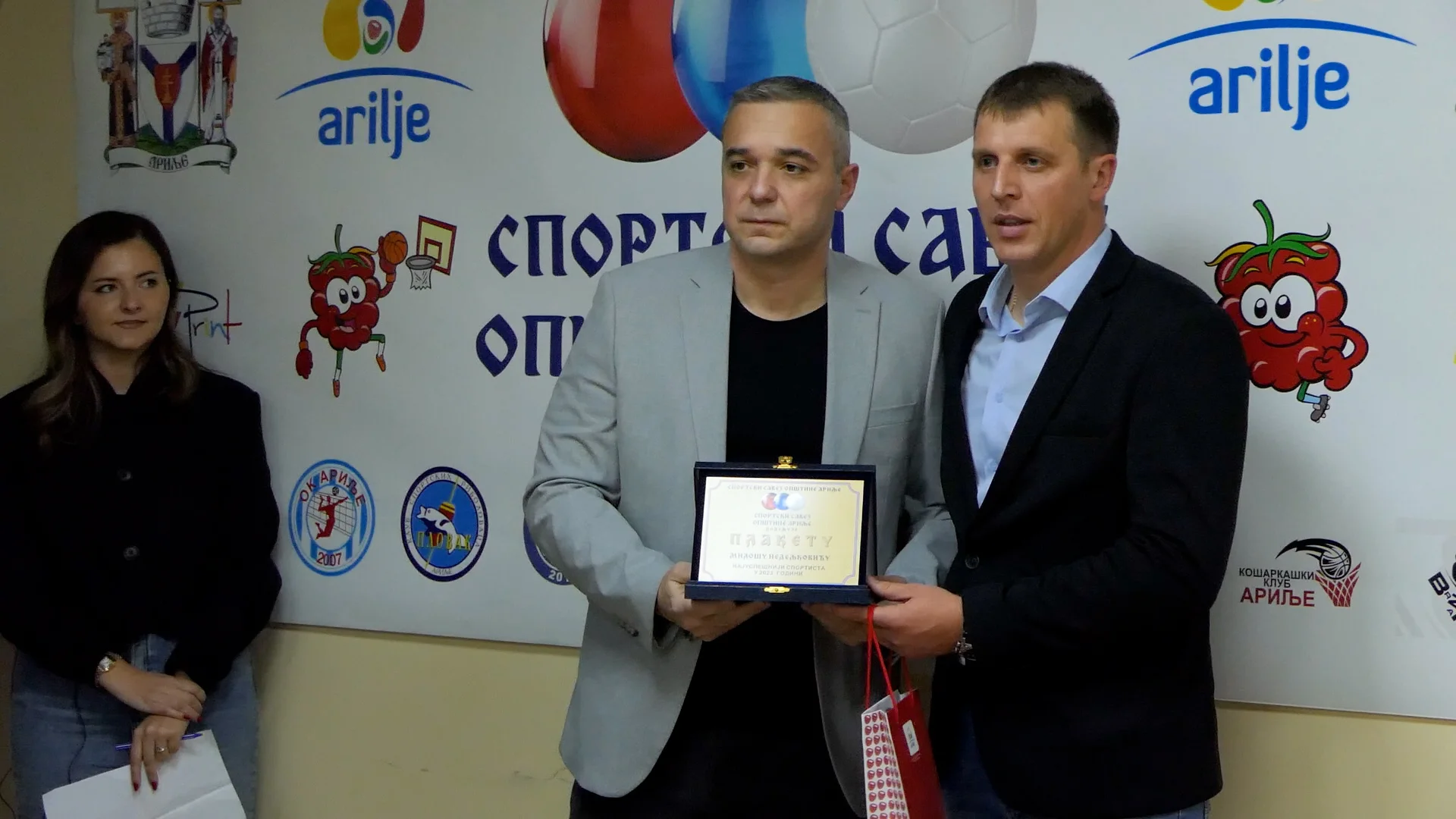 Dodela priznanja Sportskog Saveza opštine Arilje najuspešnijim sportistima - Lokal Info