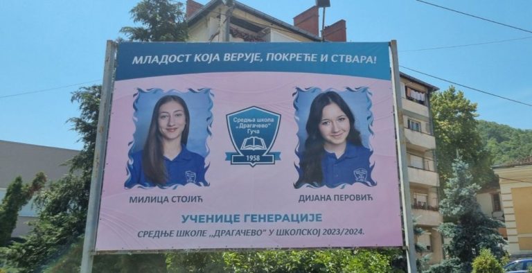 DIJANA PEROVIĆ I MILICA STOJIĆ KRASE CENTAR GUČE - Lokal Info