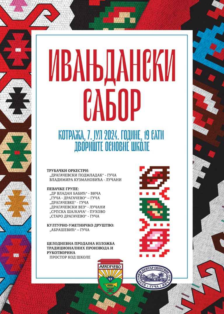 IVANjDANSKI SABOR U KOTRAŽI - Lokal Info