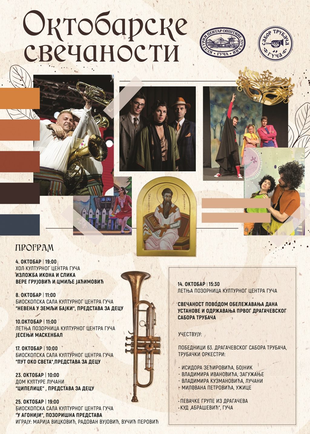 462680939_122172389762132715_6799120681966735493_n