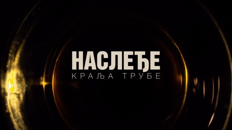 Projekcija dokumentarnog filma o legendarnom Fejatu Sejdiću održana u Guči - Lokal Info