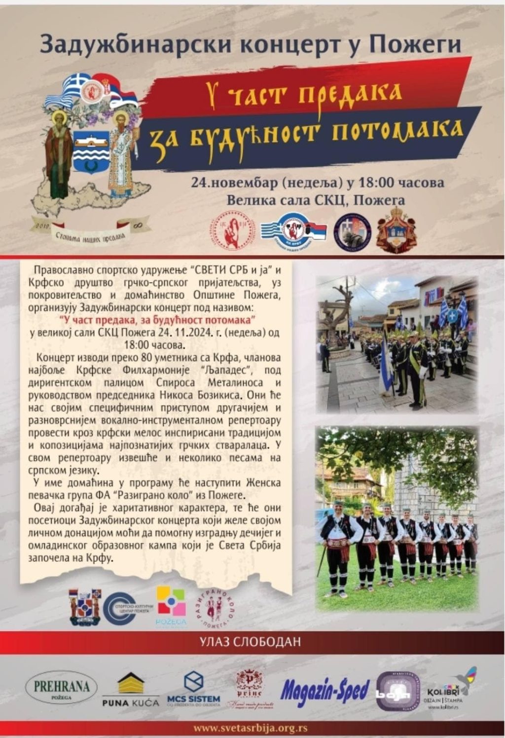 466967914_996579639164043_3868642112754060532_n