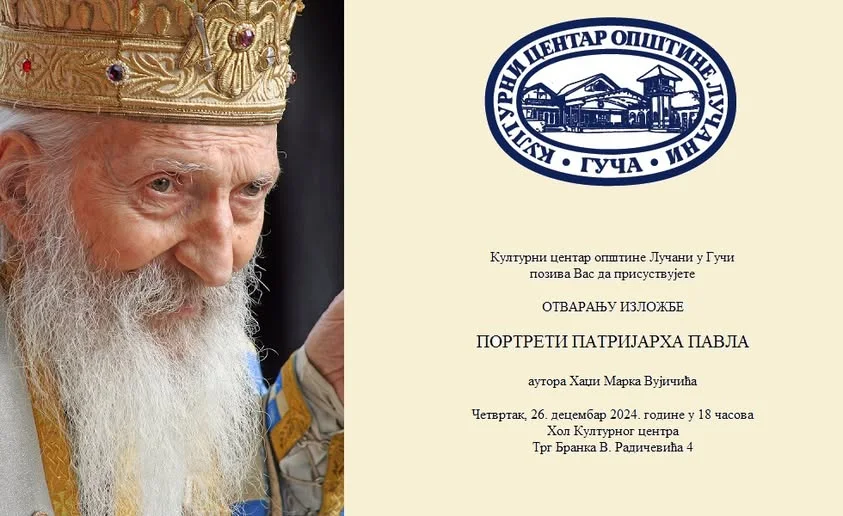 Otvaranje izložbe „Portreti Patrijarha Pavla“ Hadži Marka Vujičićau Kulturnom centru Guča - Lokal Info