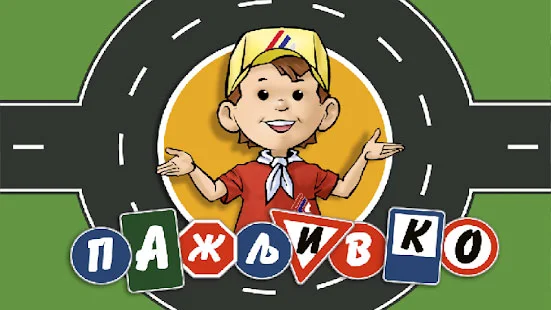 „PAŽLjIVKOVA SMOTRA“ U GUČI - Lokal Info