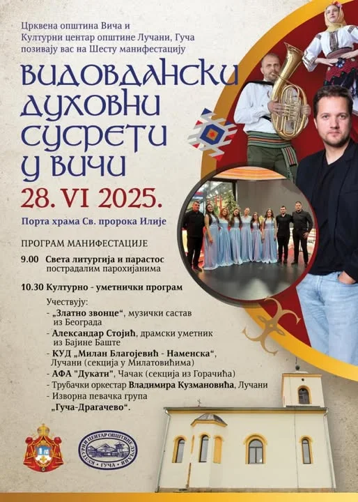 VIDOVDANSKI DUHOVNI SUSRETI U VIČI - Lokal Info