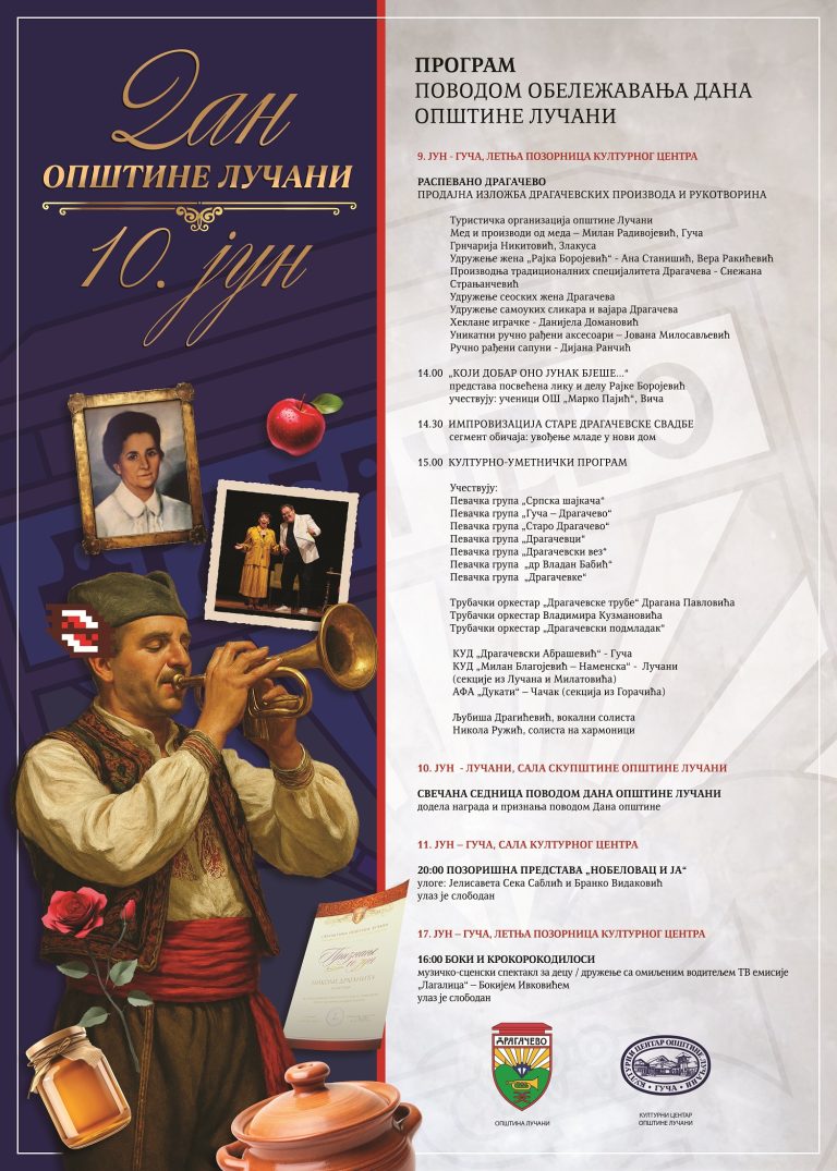 Povodom Dana opštine Lučani, Kulturni centar opštine Lučani, Guča organizuje bogat program. Povodom Dana opštine Lučani, Kulturni centar opštine Lučani, Guča organizuje bogat program. - Lokal Info