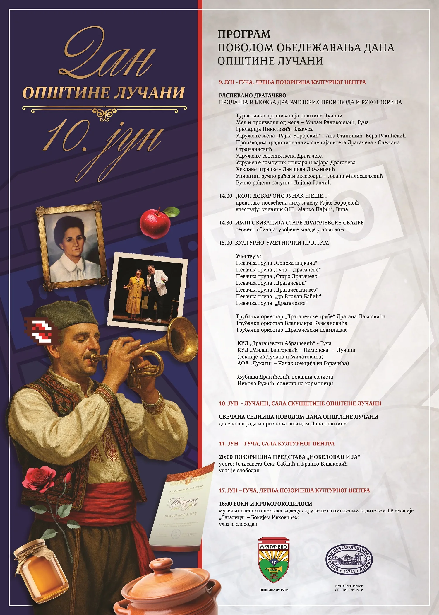 Povodom Dana opštine Lučani, Kulturni centar opštine Lučani, Guča organizuje bogat program. - Lokal Info