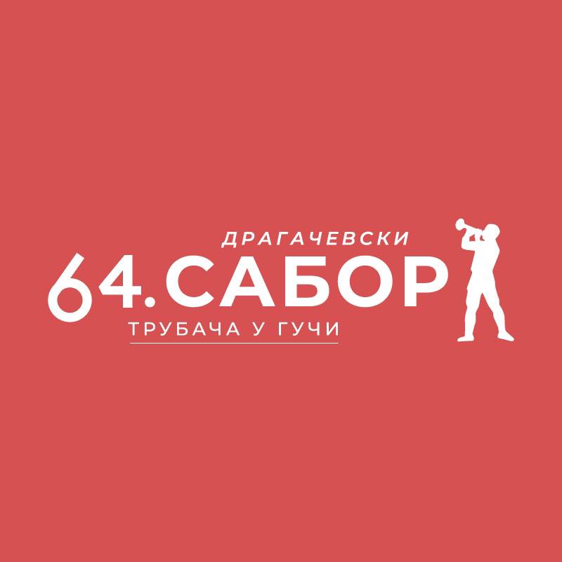 64. dst
