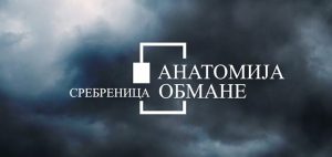 IL-Anatomija-odbrane