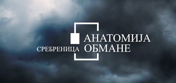 IL-Anatomija-odbrane