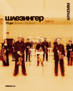 slezinger orkestar