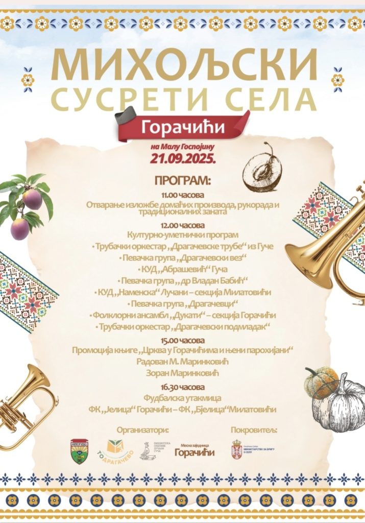 Miholjski susreti sela u Goračićima 2025. - Lokal Info