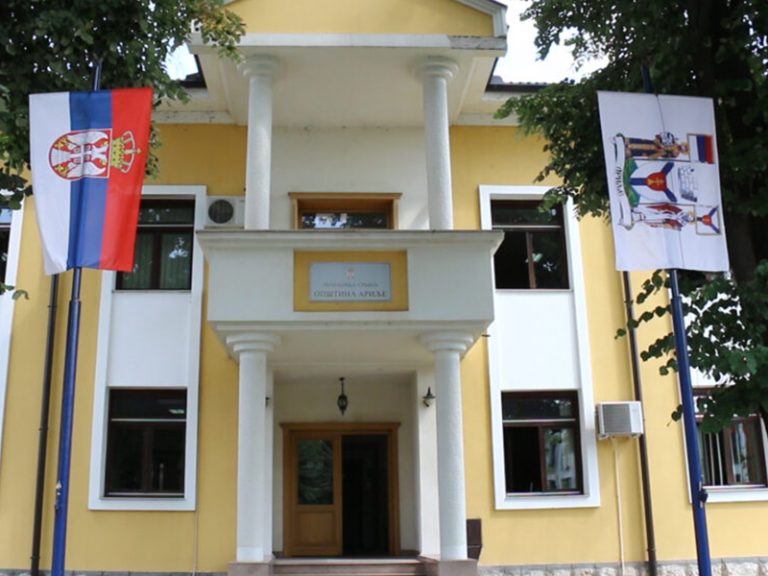 Javna prezentacija urbanističkog projekta za stambeno-poslovni objekat u Arilju Javna prezentacija urbanističkog projekta za stambeno-poslovni objekat u Arilju - Lokal Info