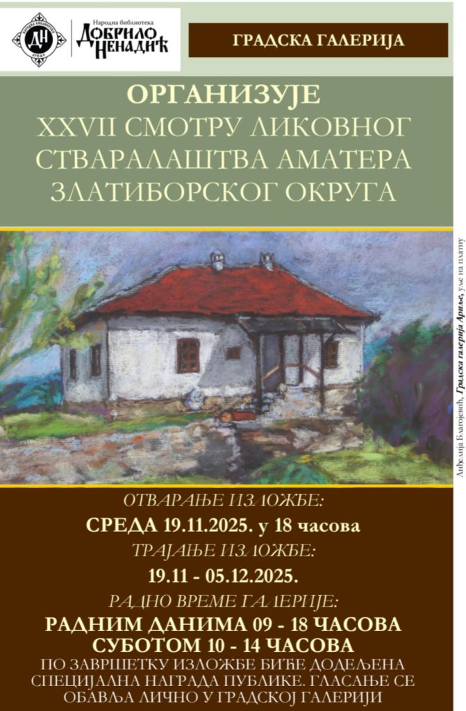 Smotra likovnog stvaralaštva amatera Zlatiborskog okruga u Gradskoj galeriji u Arilju - Lokal Info