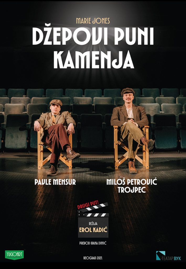 Pozorišna predstava „Džepovi puni kamenja“ 24. decembra u Arilju - Lokal Info