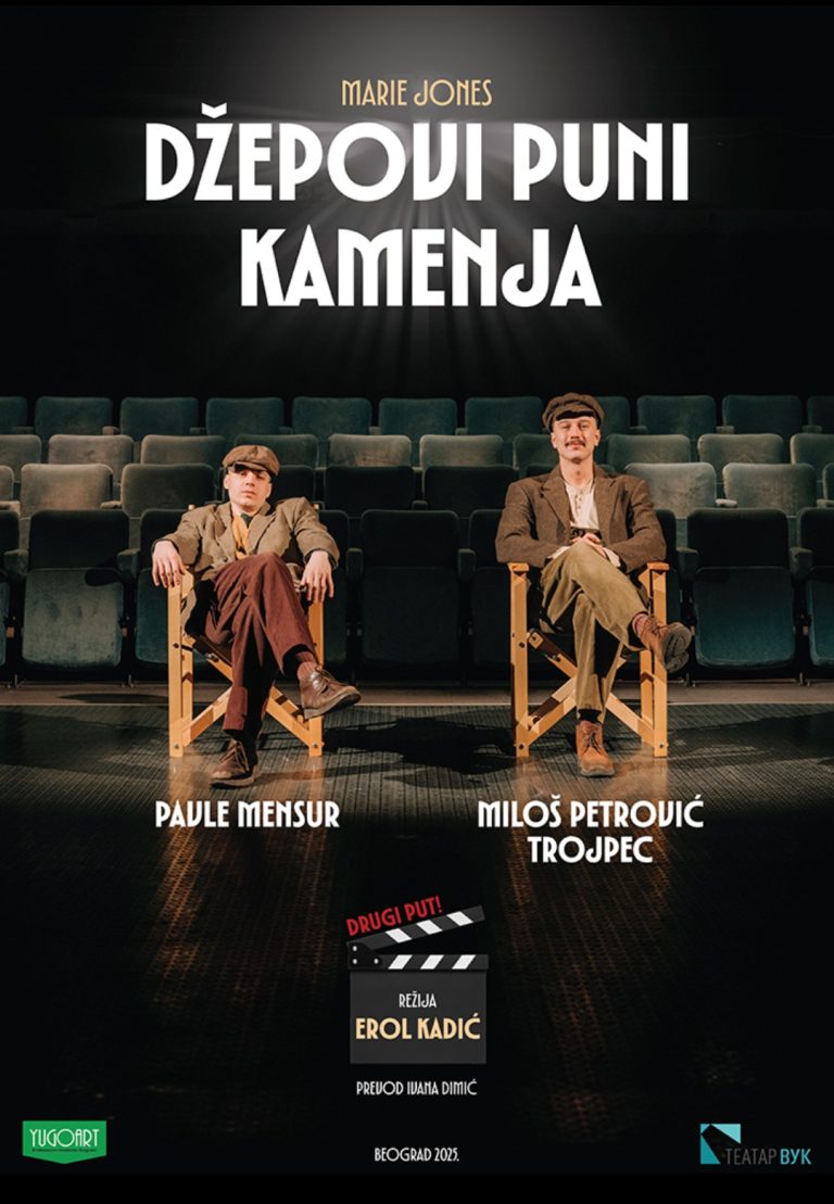Pozorišna predstava „Džepovi puni kamenja“ 24. decembra u Arilju Pozorišna predstava „Džepovi puni kamenja“ 24. decembra u Arilju - Lokal Info