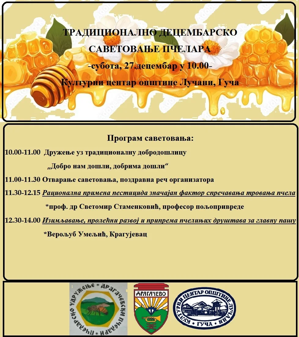 Tradicionalno decembarsko savetovanje pčelara u Guči 27. decembra - Lokal Info