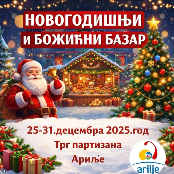 Poziv za učešće na novogodišnjem i božićnom bazaru u Arilju - Lokal Info