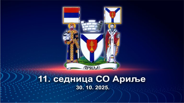 Usvojen budžet opštine Arilje za 2026. godinu Usvojen budžet opštine Arilje za 2026. godinu - Lokal Info