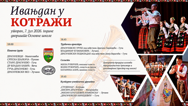 Kotraža 7. jula u znaku pesme, igre i narodne tradicije - Lokal Info