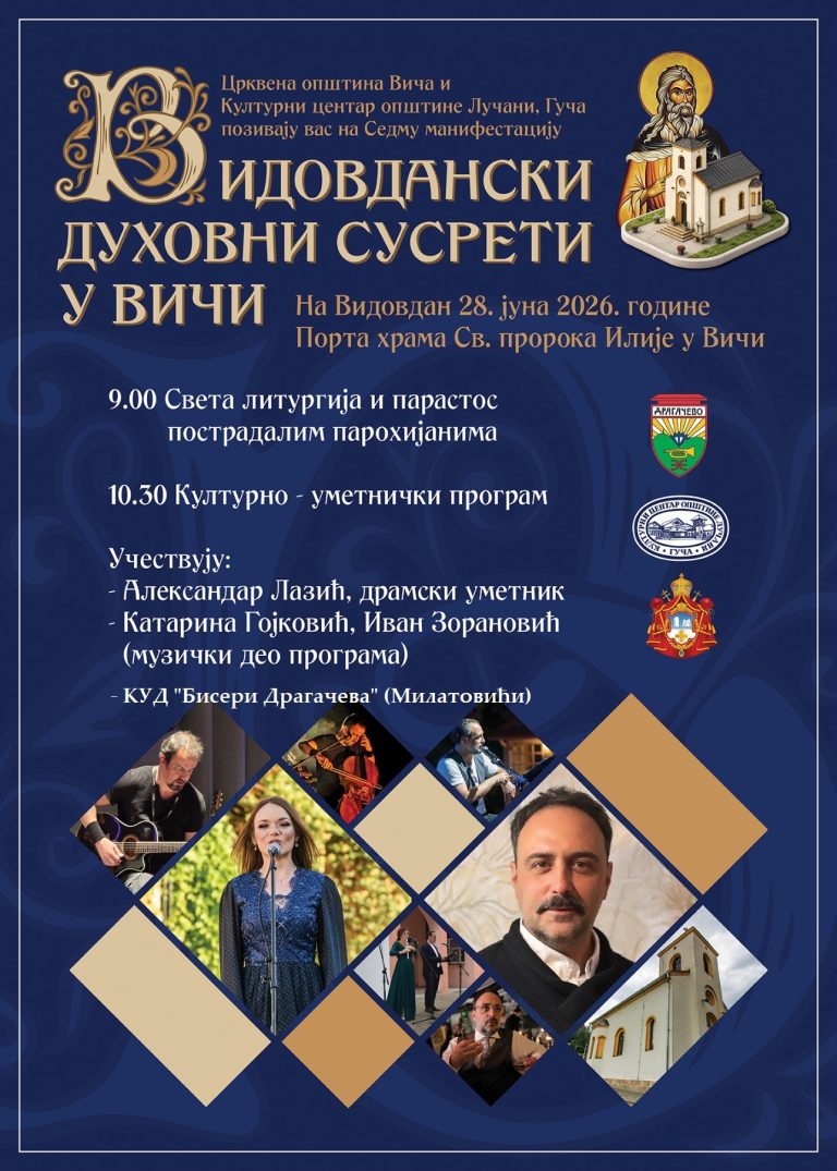 Viča na Vidovdan čuva tradiciju kroz duhovni i kulturni program Viča na Vidovdan čuva tradiciju kroz duhovni i kulturni program - Lokal Info